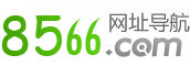 8566网址导航